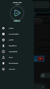 Connect to the VPN