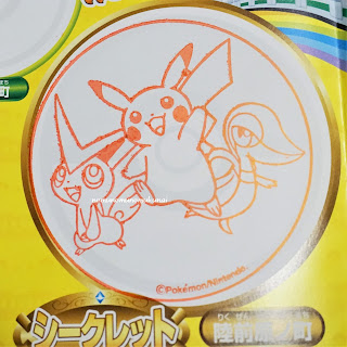 陸前原ノ町駅 ビクティニ ピカチュウ ツタージャ スタンプラリー Stump Rally Pokemon Victini Pikachu Snivy