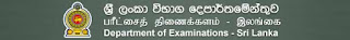 Sri Lanka to introduce new Technology subject for GCE Advanced Level