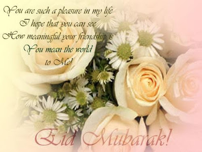 Free Eid Greeting Cards, Eid Cards, Eid Postcards, Eid Flowers