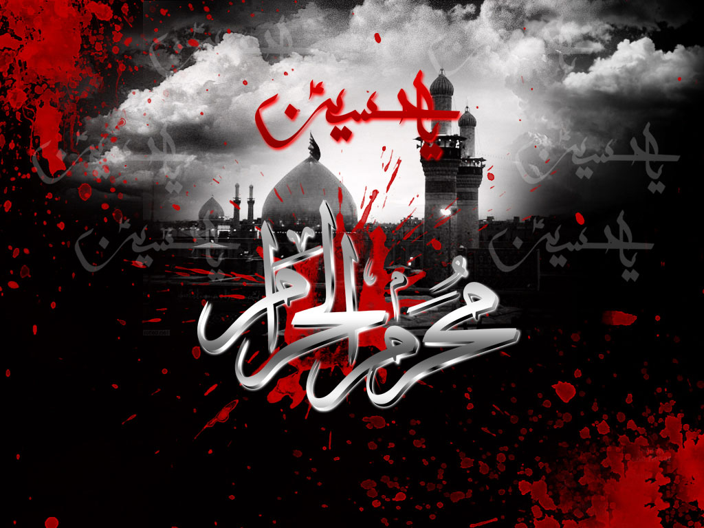 Super Islamic Themes: Muharram Ul Haram_Image