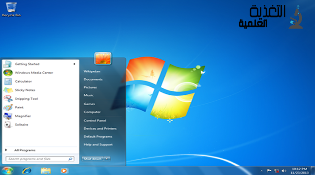 ويندوز 7 - تنصيب الويندوز سبعة