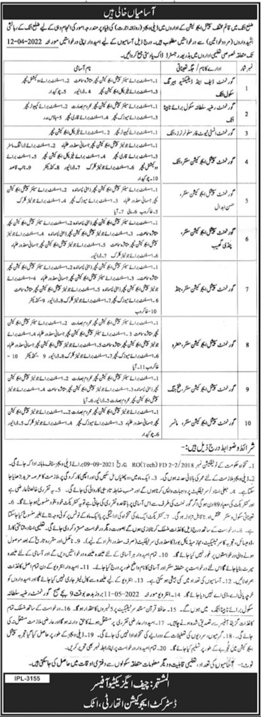 Latest District Education Authority Management Posts Attock 2022