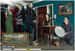 The King of Dramas 2013