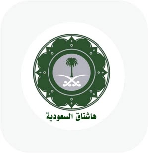 قروبات واتس اب 2022 سعودية