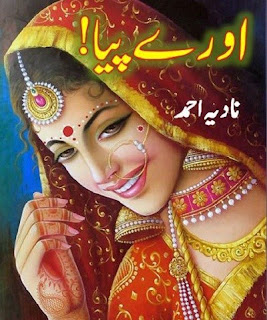 O Ray Piya Novel By Nadia Ahmed