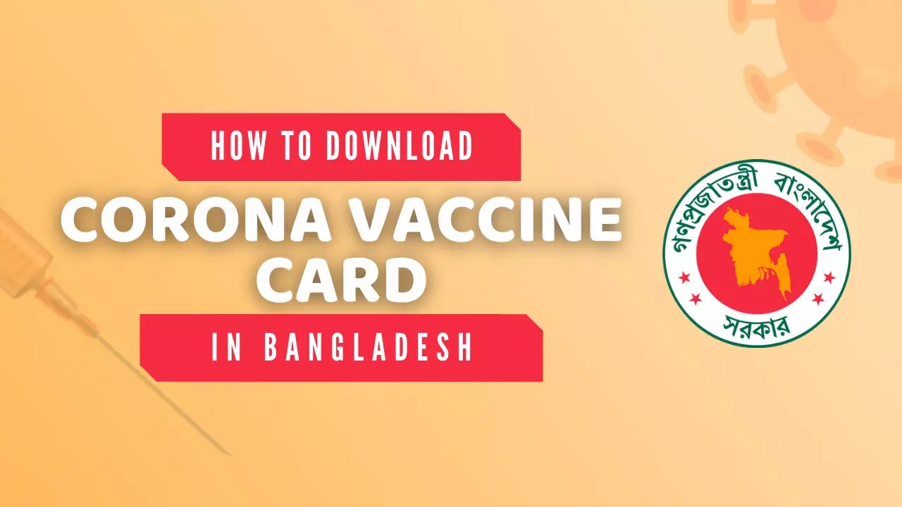 How to Download Corona Vaccine Card