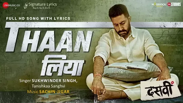 Thaan Liya Lyrics - Dasvi | Abhishek Bachchan | Sukhwinder Singh | Sachin-Jigar