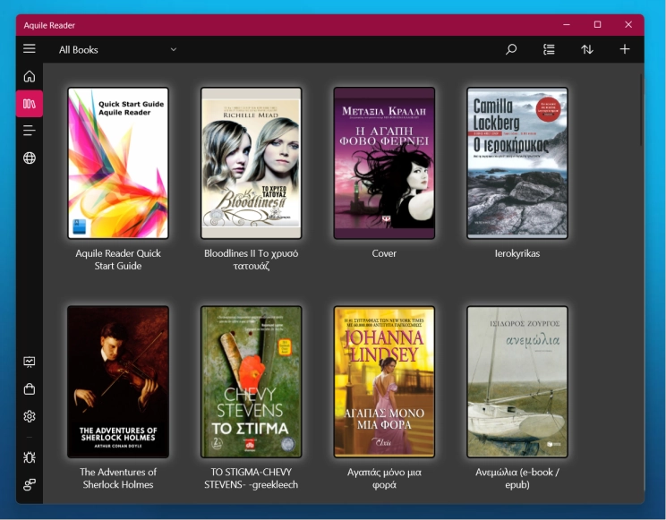 Aquile Reader : Σύγχρονη εφαρμογή eBook Reader για Windows