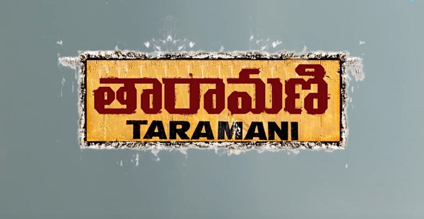 Taramani Telugu Movie Review Rating Taramani Review Say Cinema