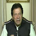 عالمی برادری کی رقوم کی غیرقانونی منتقلی سےمتعلق اقدامات کرناہونگے، وزیر اعظم عمران خان