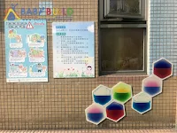 桃園市立八德幼兒園戶外遊戲場設施採購案