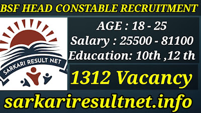 bsf radio operator vacancy 2022, bsf head constable recruitment 2022 apply online, bsf head constable ministerial recruitment 2022, bsf head constable recruitment 2022 apply online date, bsf head constable 2022, bsf head constable and asi recruitment 2022, bsf head constable ministerial apply online, bsf head constable recruitment 2022 syllabus,