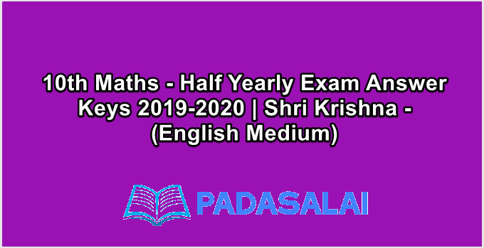 10th Maths - Half Yearly Exam Answer Keys 2019-2020 | Shri Krishna - (English Medium)