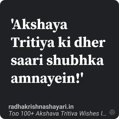 akshaya tritiya 2023 wishes