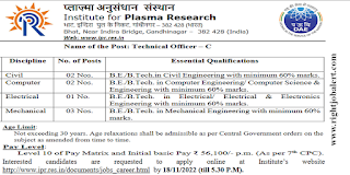 Technical Officer BE BTech Jobs in Institute for Plasma Research