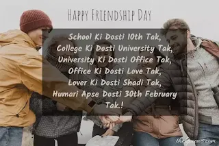 happy-friendship-day-maa-quotes