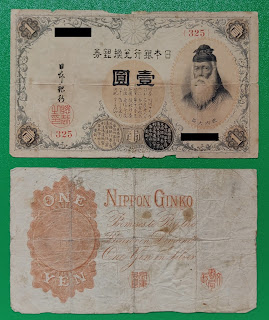 J7 BANK OF JAPAN 1 YEN (NIPPON GINKO ISSUE) OLD RARE BROAD SIZE ISSUE VF 1916 (P-30)