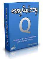 easyQuizzy 2.0 Build 432 Full Serial