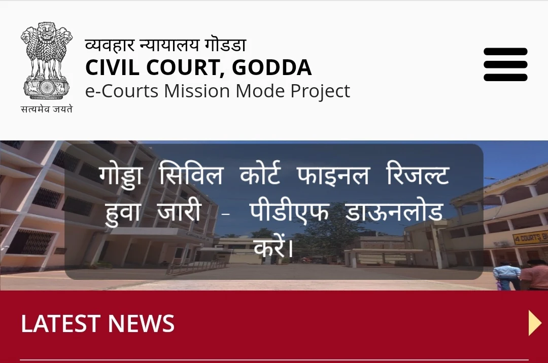 Godda Civil Court Result