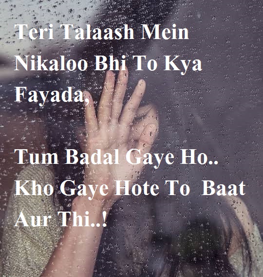 Two Line Shayari