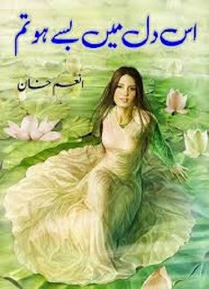 Iss Dil Main Basy Ho Tum Novel By Anum Khan