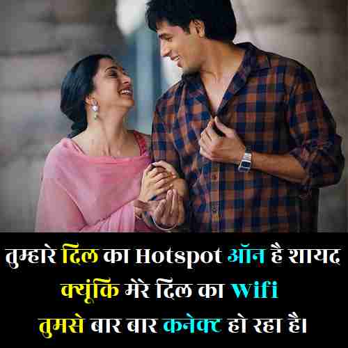 Pickup Lines In Hindi (2)