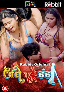 Andhe Ka Dhanda 2023 RabbitMovies Part 1 Hindi