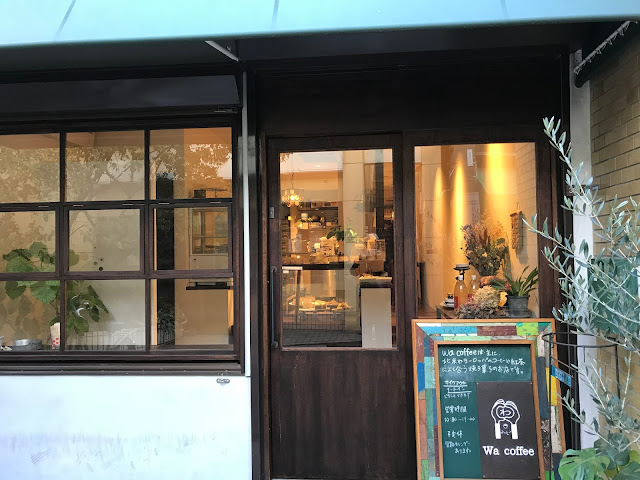 阪堺電車, 住吉甜點, 大阪咖啡店