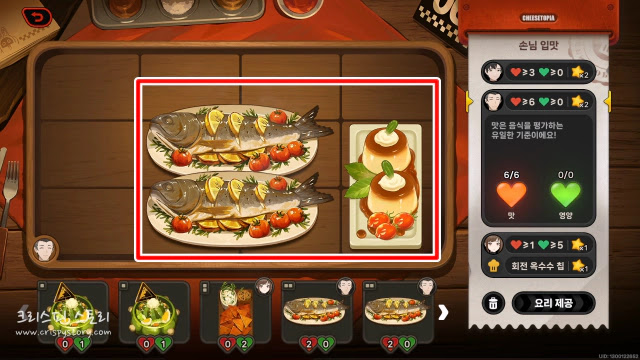 오버로드연회2-1-11