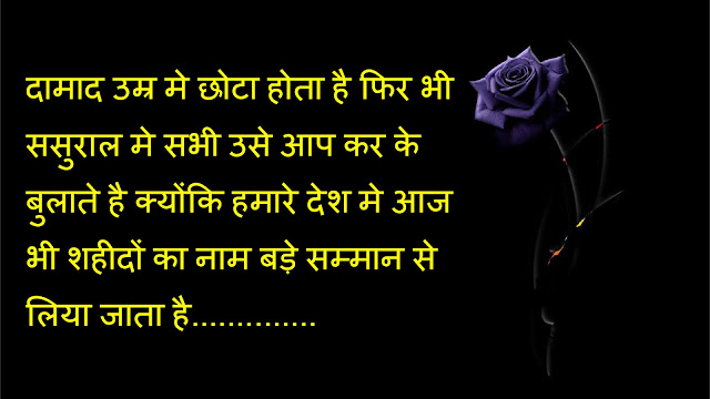 Whatsapp shayari image free download 