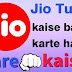 Jio Tune Deactivate/band kaise kare