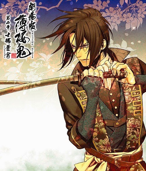 Hakuoki Movie 2: Shikon Sokyu Original Soundtrack