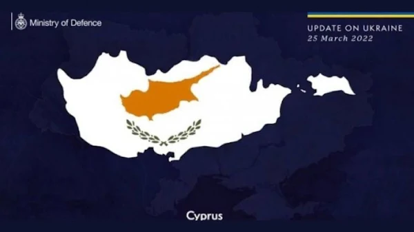 Όταν το υπουργείο Άμυνας του Ηνωμένου Βασιλείου νομιμοποίησε την κατοχή της Κύπρου από τη ΝΑΤΟική Τουρκία