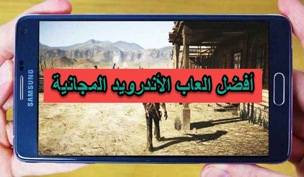 أفضل 10 ألعاب أندرويد المجانية التي يجب أن تلعبها الأن في 2019