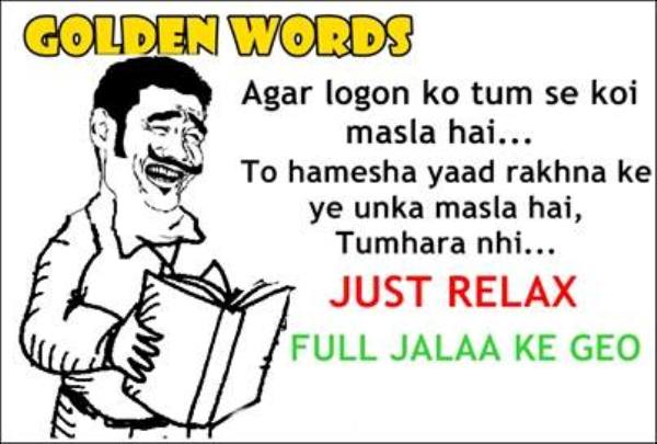 Golden word urdu jokes 2016