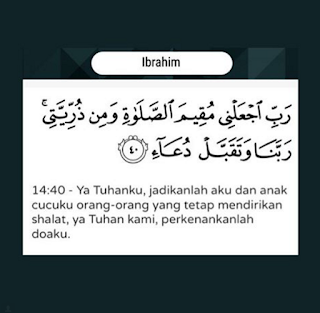 Image result for surah ibrahim ayat 40