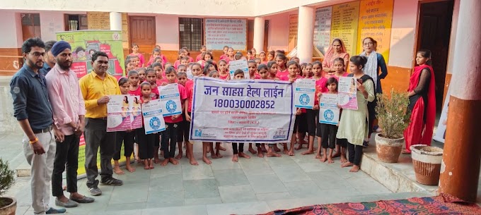 बाल दिवस के अगले दिन संस्था द्वारा बच्चों को दी विभिन्न जानकारिया   Various information given by the organization to the children on the next day of Children's Day