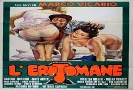 Erotomania / L'erotomane (1974) Full Movie Online Video
