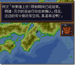 WGF第四次0.98漢化版012