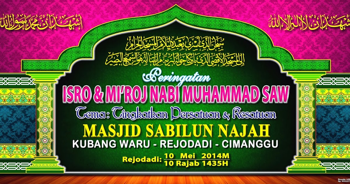 Banner_Isro' Mi'roj_Masjid Sabilun Najah_Rejodadi 2014 