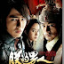 A Frozen Flower อำนาจ ราคะ ใครจะหยุดได้ 2009
