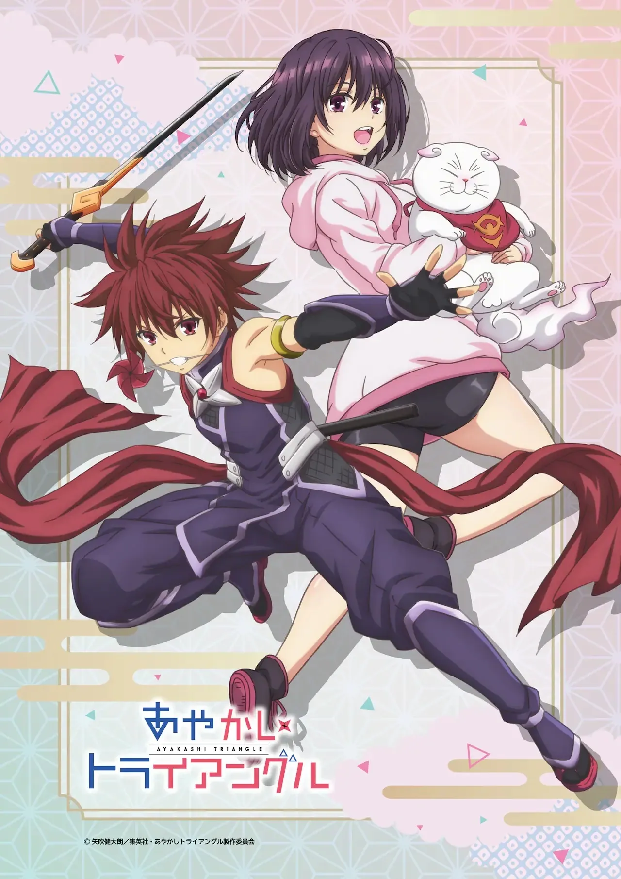 RAKUDAI KISHI NO CAVALRY 2 Temporada Vai Ter ? Anime Chivalry of a Failed  Knight season 2 date?