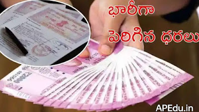 Stamps And Registration User Charges Increased