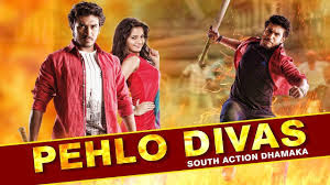 PAHELO-DIVAS-Full-Movie-Gujarati-Action-Movie-2018