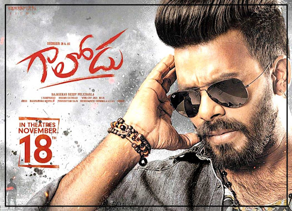 Gaalodu Box Office Collection Day Wise, Budget, Hit or Flop - Here check the Telugu movie Gaalodu wiki, Wikipedia, IMDB, cost, profits, Box office verdict Hit or Flop, income, Profit, loss on MT WIKI, Bollywood Hungama, box office india