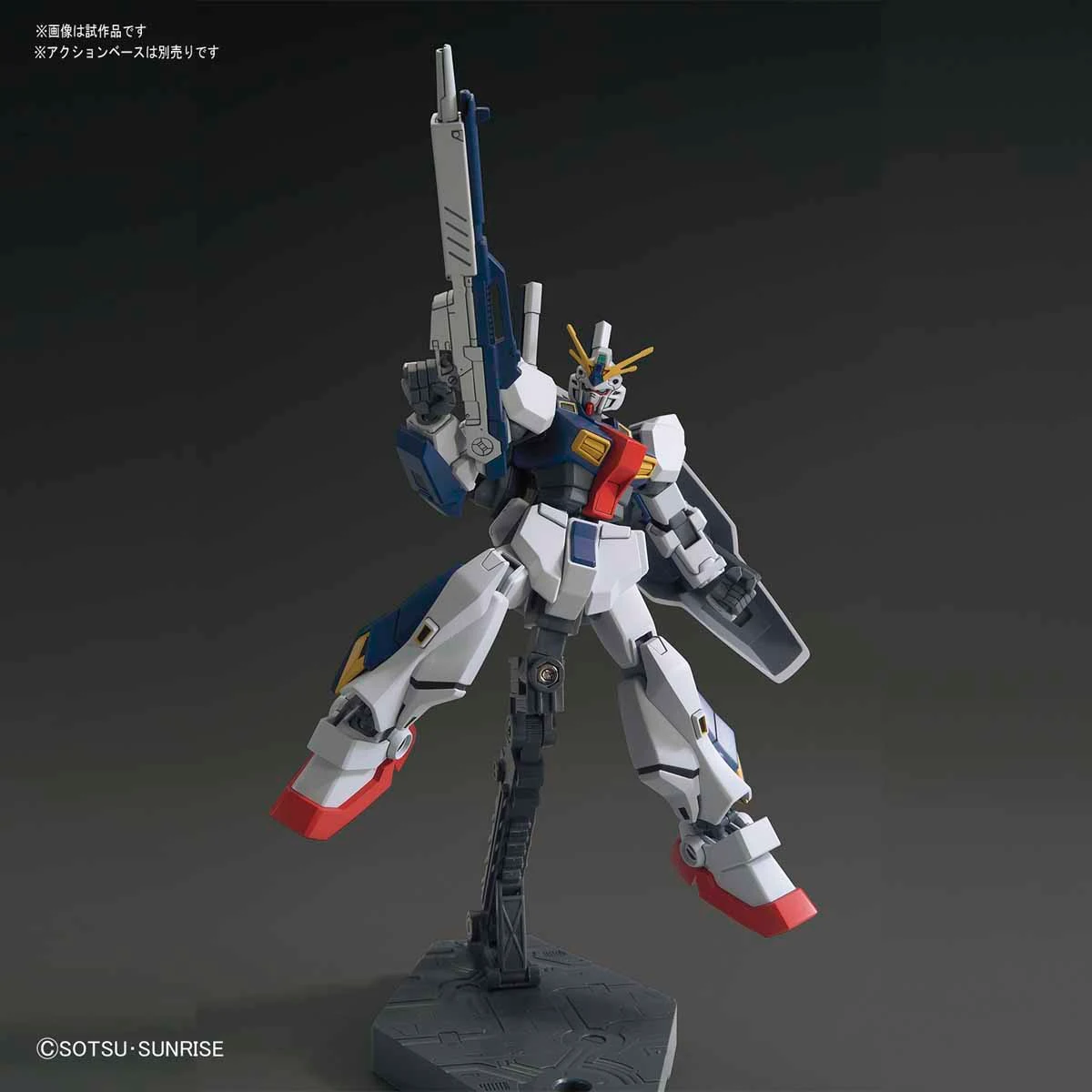 HGUC 1/144 Gundam AN-01 "Tristan" [Gundam Twilight Axis]