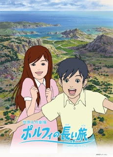 حلقات انمي Porphy no Nagai Tabi مترجم , جميع حلقات انمي The Orphans of Simitra مترجم