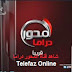 مشاهدة البث الحي المباشر قناة المحور دراما اون لاين عالنت Watch live elmehwar drama channel online 3alent