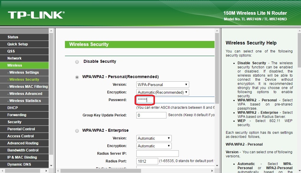 How To Change Wifi Password || Tp Link || Router